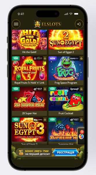 Додаток ElSlots