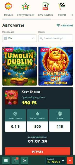 Мобільний NetGame