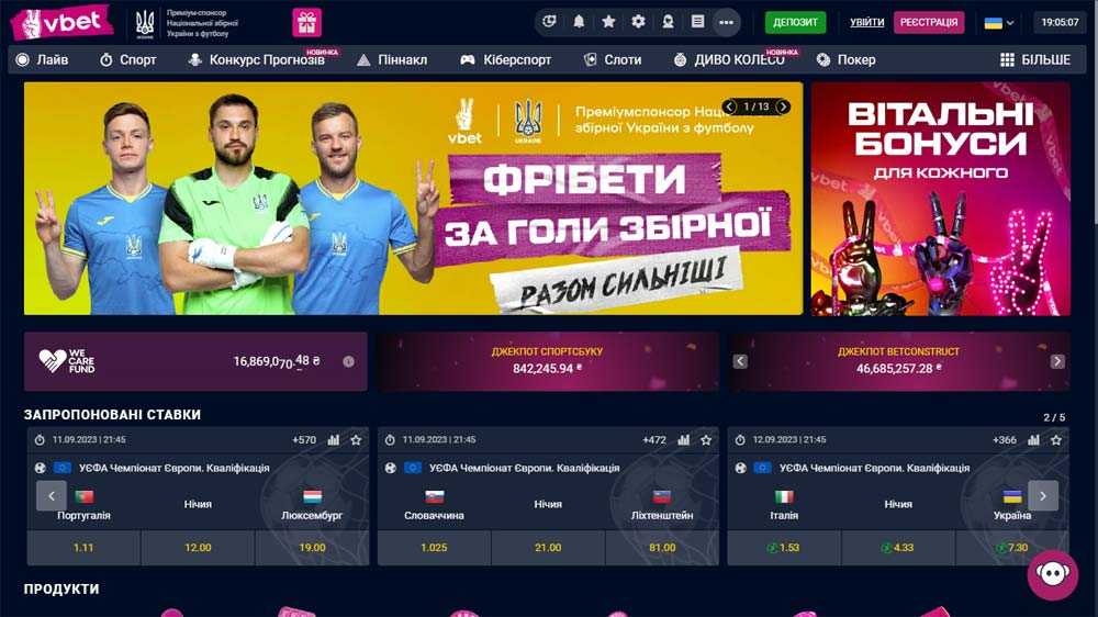 VBet на ПК