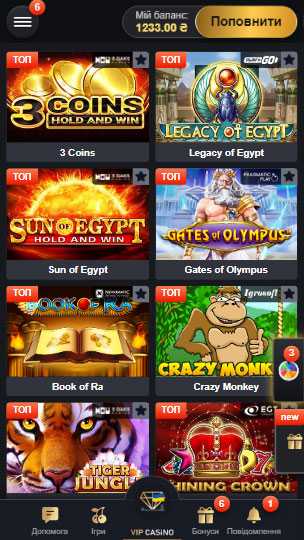 Мобільний VIP Casino