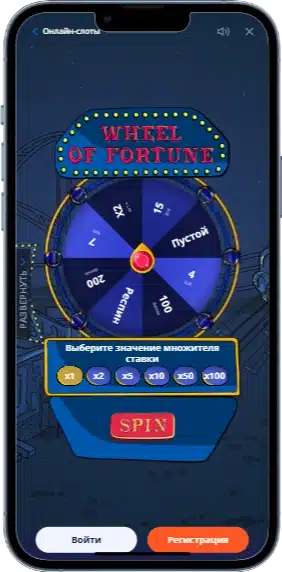 Колесо Фортуни в казино Vulkan Vegas