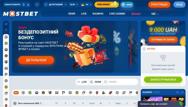 MostBet на ПК