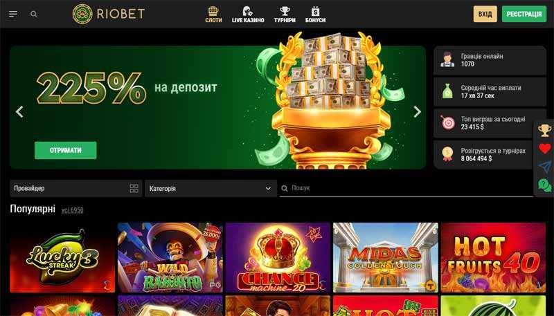 RioBet на ПК