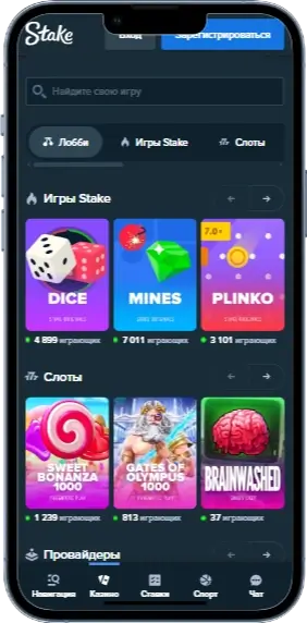 Ігрові автомати в казино Stake