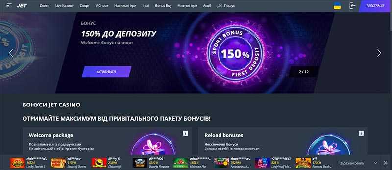 Jet на ПК