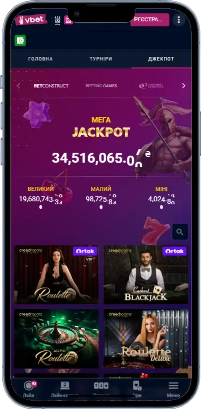 Vbet бонус