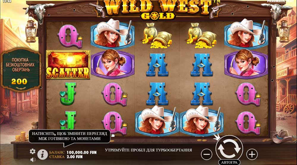 Экран активного режима игры в слоте Wild West Gold, изображая динамичную картину с ковбоями и револьверами на фоне заката в стиле Дикого Запада