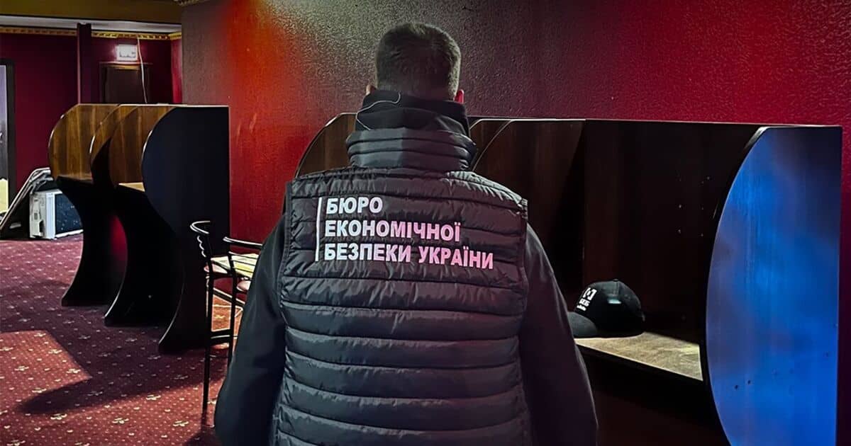 СБУ обшукує членів комісії азартних ігор через зв’язки з РФ