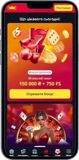 Акціїї в казино Беткінг