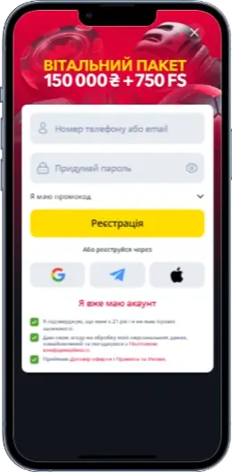 Реєстрація в BetKing