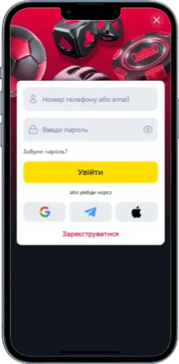 Вхід в казино BetKing