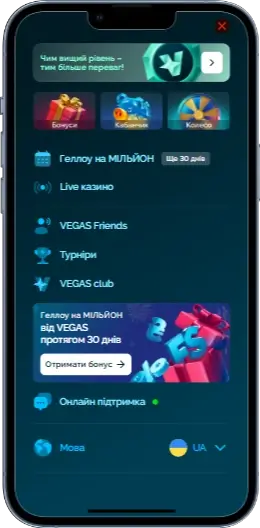 Меню у Vegas казино