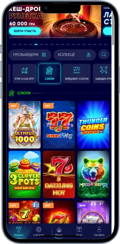 Casino UA Слоти