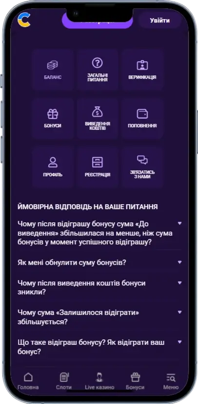 Інформація Cosmolot