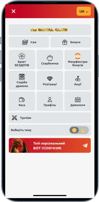 Меню в казино Dragons Gold