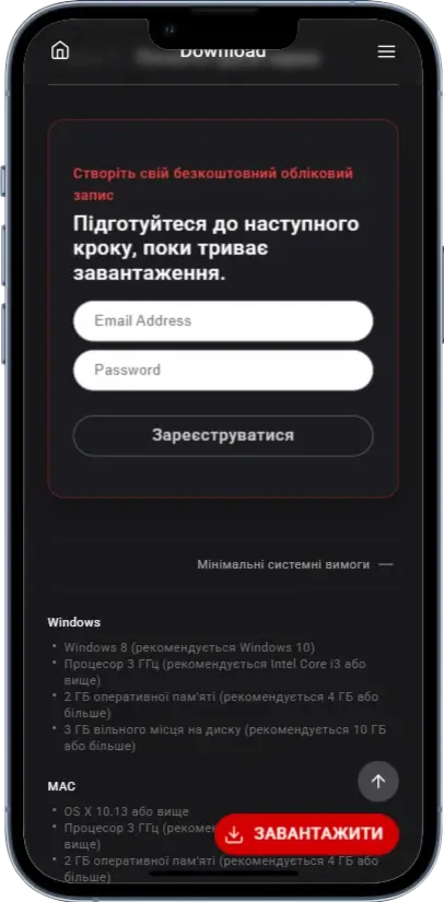 GGPoker Реєстрація