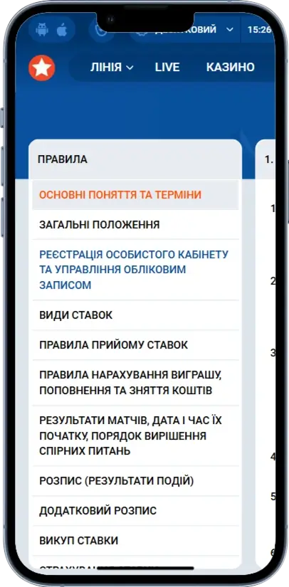 Інформація про казино Mostbet