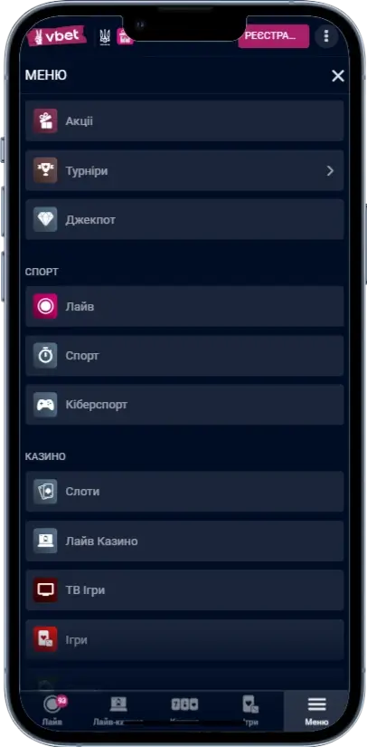 Інформація VBet