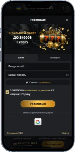 Vip Casino Регистрация