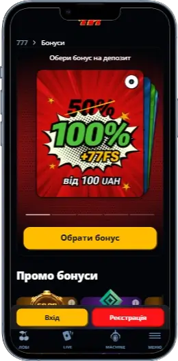 777 Бонусы