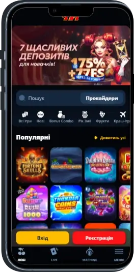 777 Главная страница