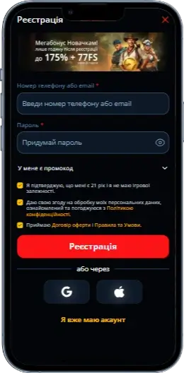 777 Регистрация