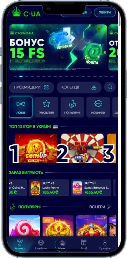 Casino UA Главная