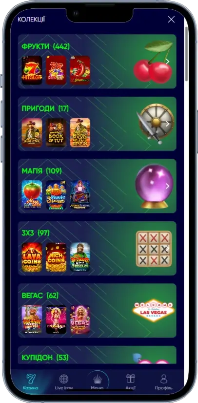 Casino UA Коллекции