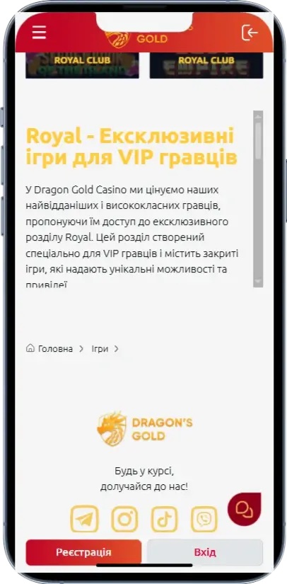 Dragons Gold Информация