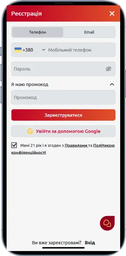 Dragons Gold Регистрация