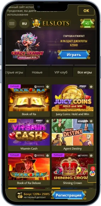 Elslots Слоты