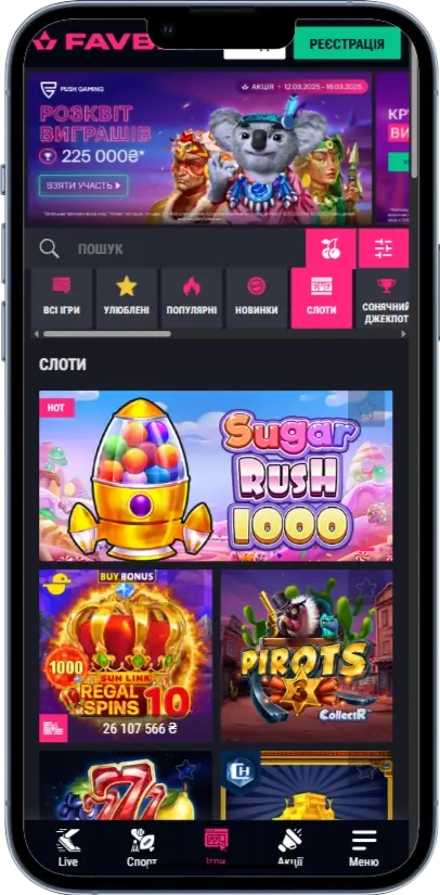 Favbet Слоты