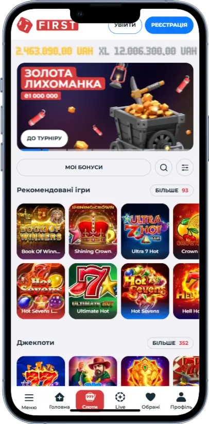 First Слоты
