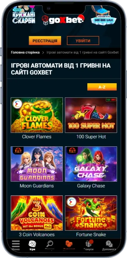 Goxbet Слоты