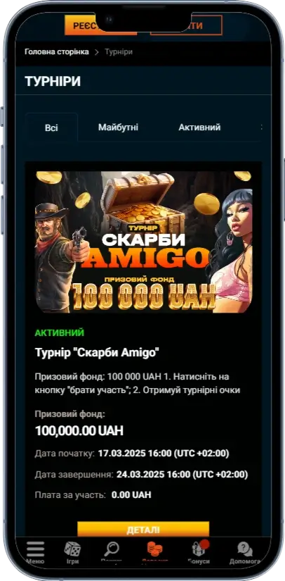 Goxbet Турниры