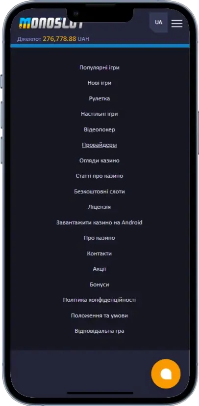 Monoslot Информация