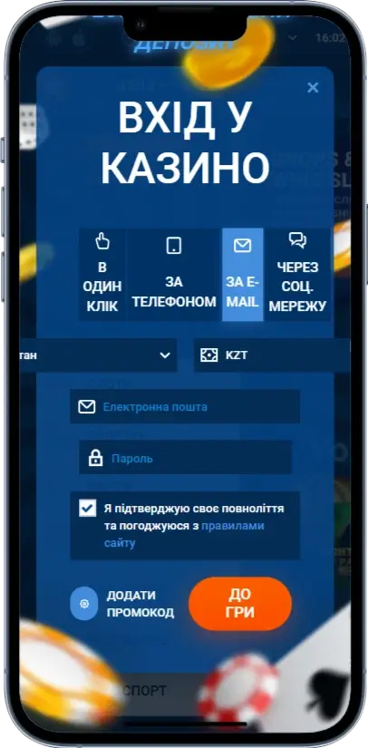 Mostbet Регистрация