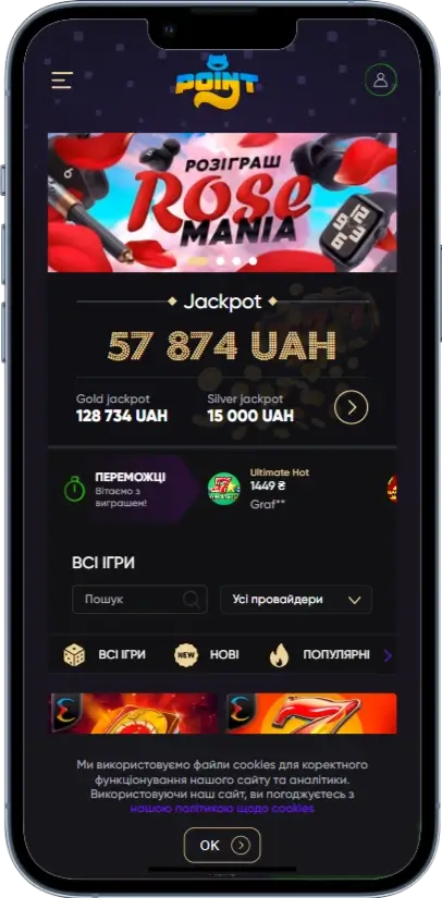 Pointloto Главная