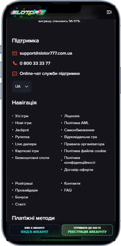 Slotor 777 Информация
