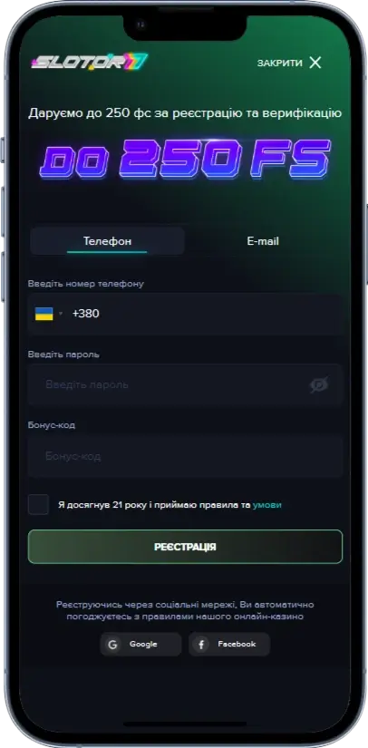 Slotor 777 Регистрация