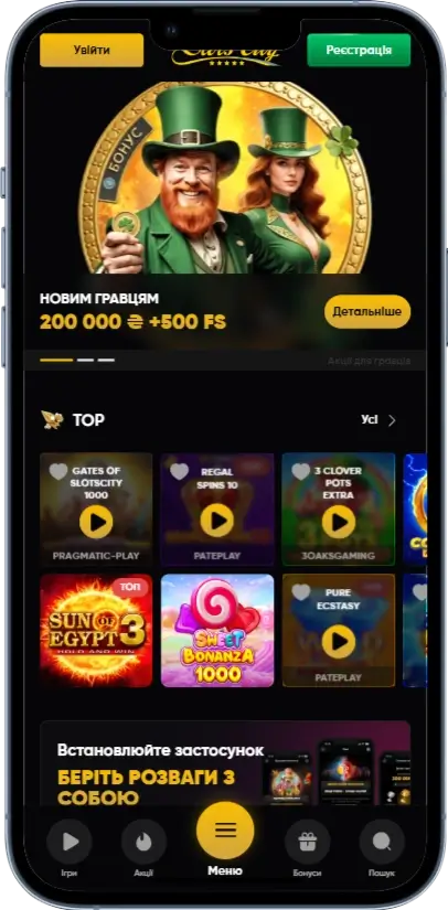 Slots City Главная