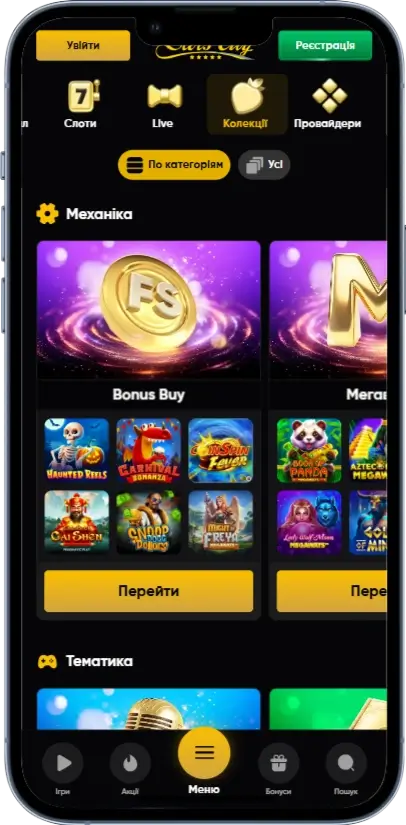 Slots City Коллекции
