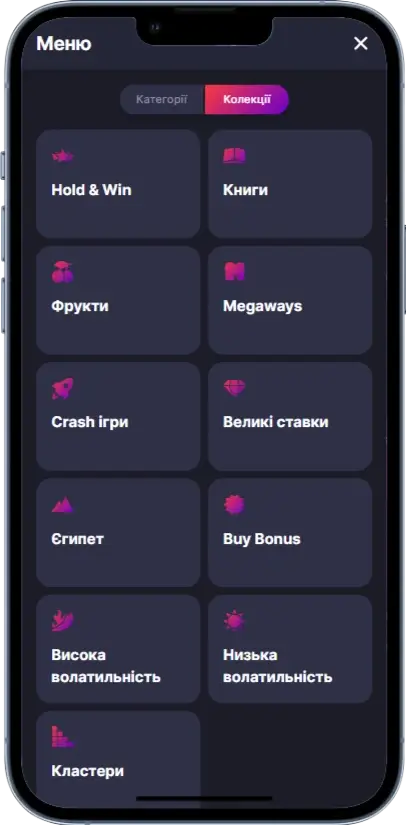 SuperGra Коллекция
