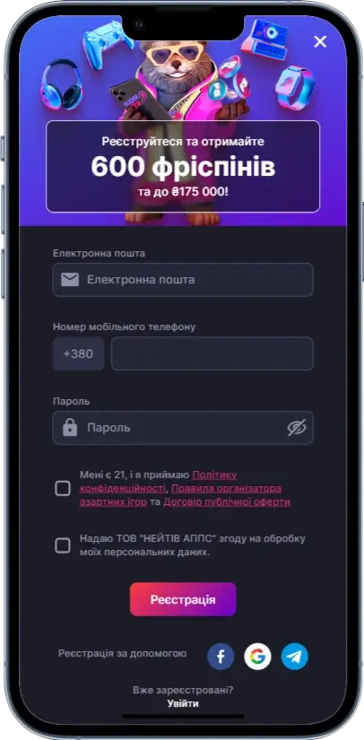 SuperGra Регистрация