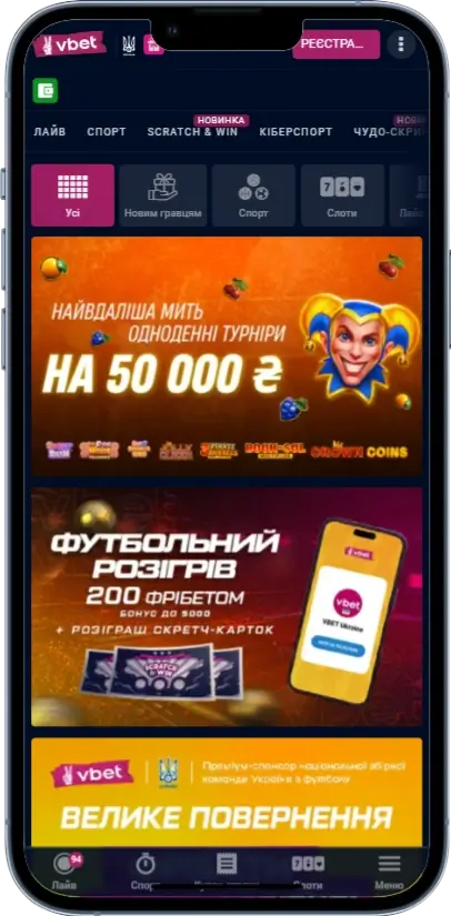 Vbet Акции