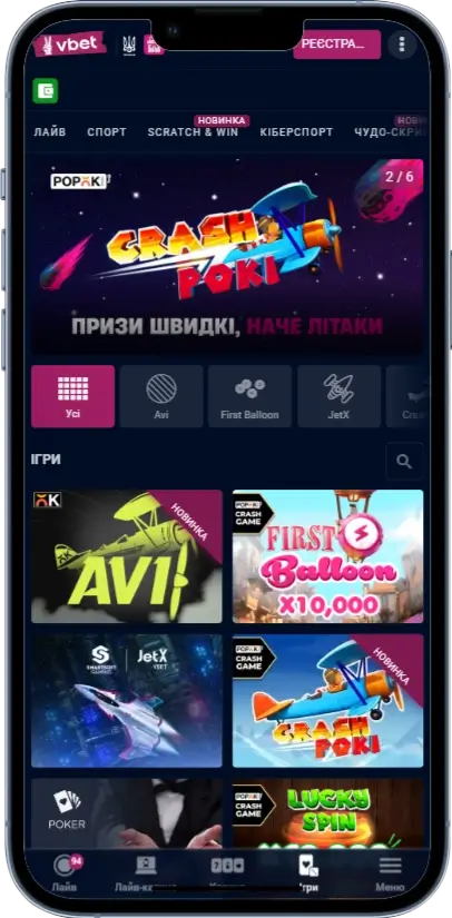 Vbet Слоты