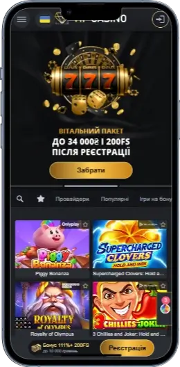Vip Casino Главный экран
