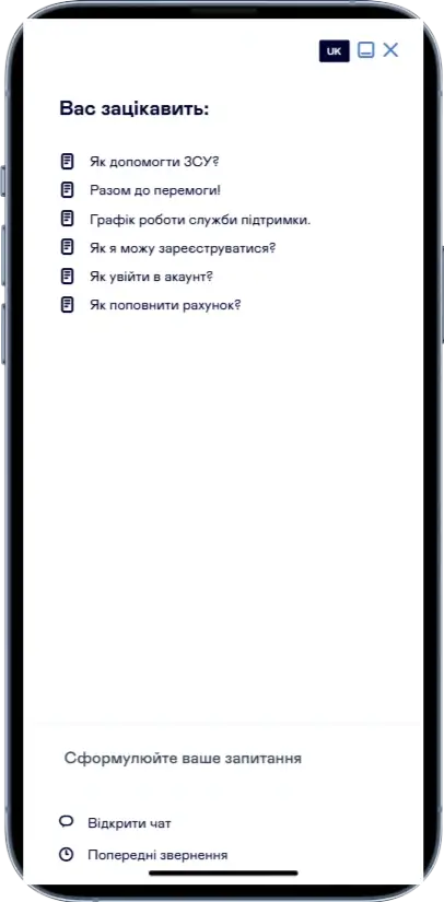 Vulkan 777 Информация