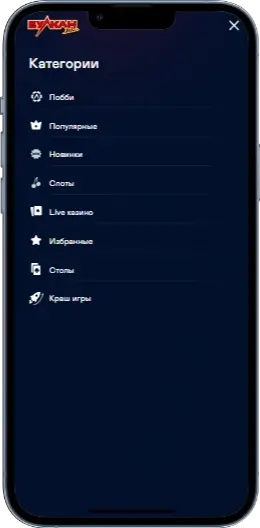 Vulkan Категории