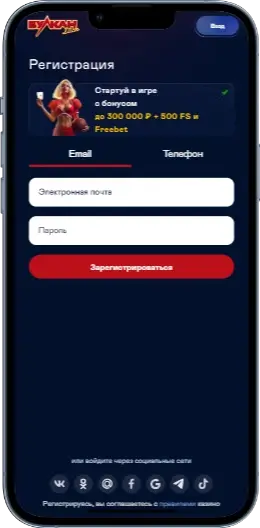 Vulkan Регистрация